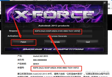 Autodesk AutoCAD 2013 中文版安装包下载及 AutoCAD 2013 图文安装教程​_激活码_21